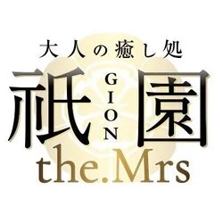 祇園the.Mrs(ギオンザミセス)