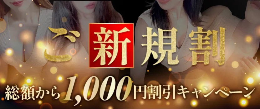 祇園the.Mrs(ギオンザミセス)