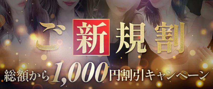 祇園the.Mrs(ギオンザミセス)