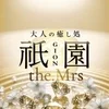 きまぐれ　店長ブログ初めての投稿のサムネイル
