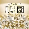二日分の筋トレ報告のサムネイル