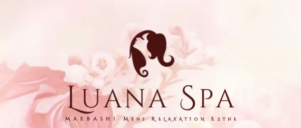 Luana　Spa-ルアナスパ-前橋