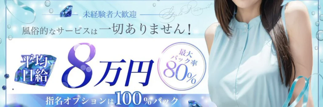 Chill&Co. チルアンドコー