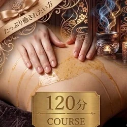 お店のコースその2