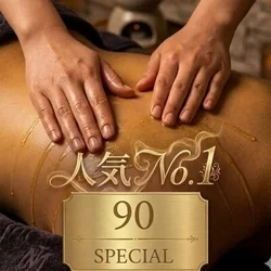 お店のコースその1