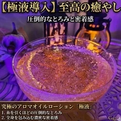 お店のコースその3