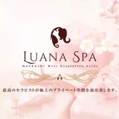 Luana　Spa-ルアナスパ-前橋