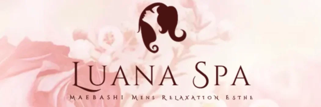 Luana　Spa-ルアナスパ-前橋