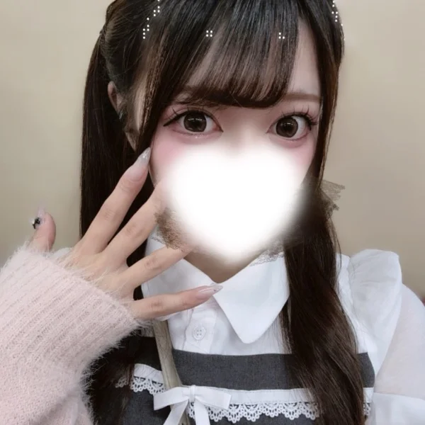 待ってるよ💕