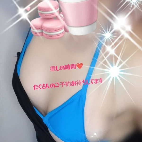 出勤中
