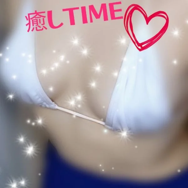 出勤中