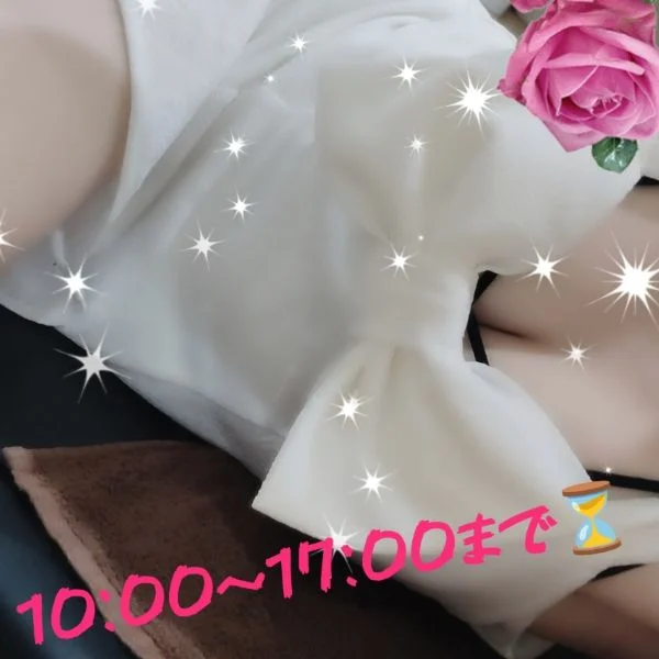 出勤中