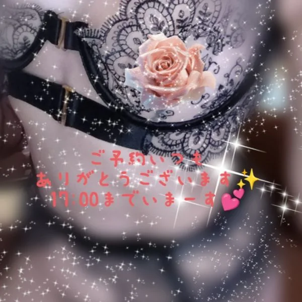 出勤中