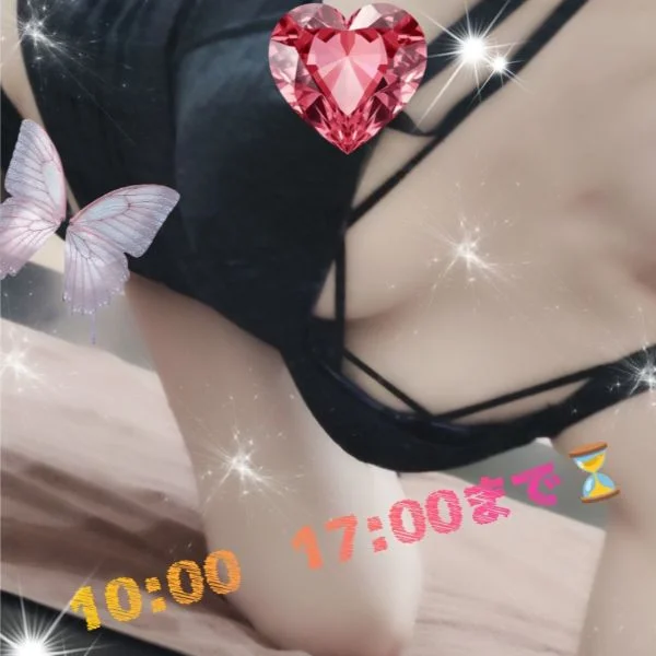 出勤中