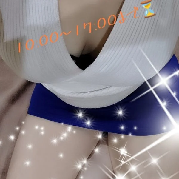出勤