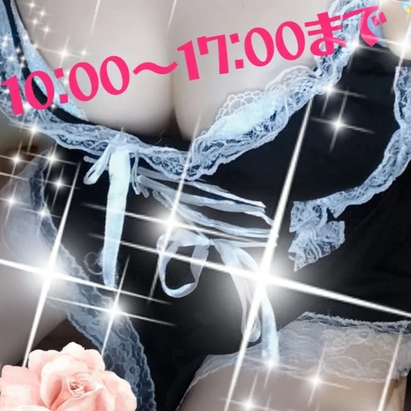 出勤中