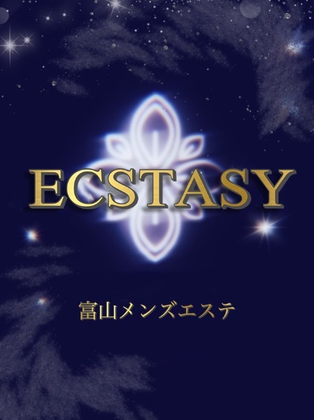 ecstcy(エクスタシー)