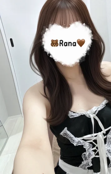 らな