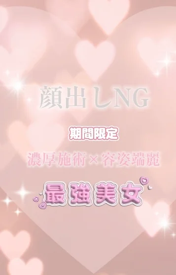 みゆ