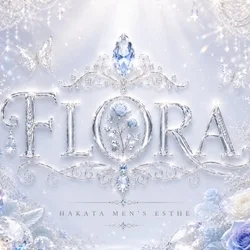 FLORA【フローラ】
