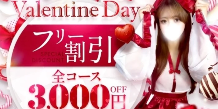 FLORA【フローラ】