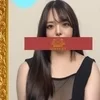 一条 さやか