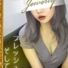 新里 らん