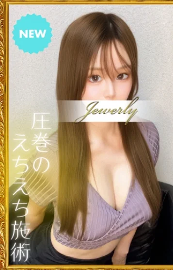 永瀬 あかり