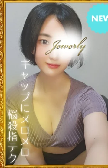 八代　ゆい