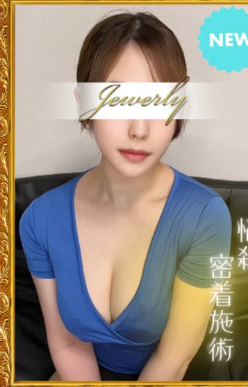 大沢　みゆ