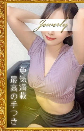 白石 さくら