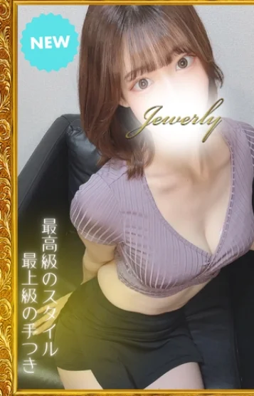 西宮　はづき