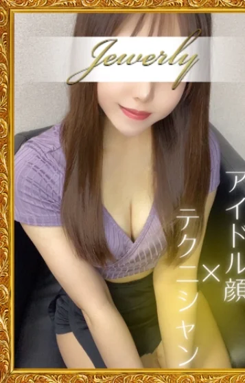 南 ゆうな