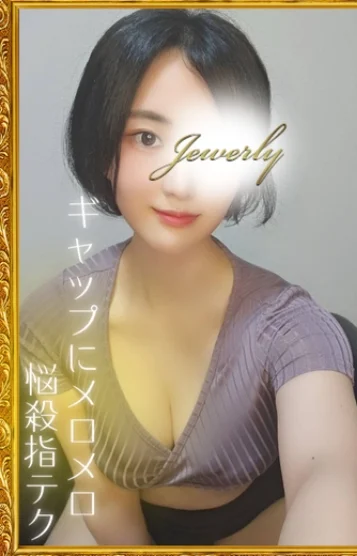 八代 ゆい