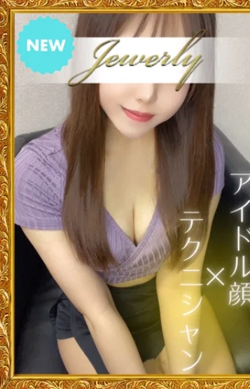 南 ゆうな