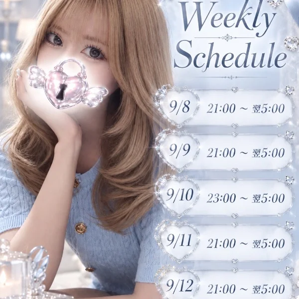 今週の出勤スケジュール🗓️