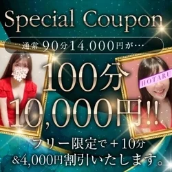 大阪市内にお住まいの方★ご案内すぐ行き...