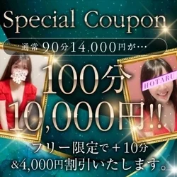 蛍の写メ日記