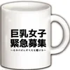 脱がない、 舐めない、 過激な衣装やOPの強要等ございませんのサムネイル