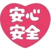 性的サービスや回春行為は一切ございません。のサムネイル
