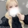 月嶋ひとみ