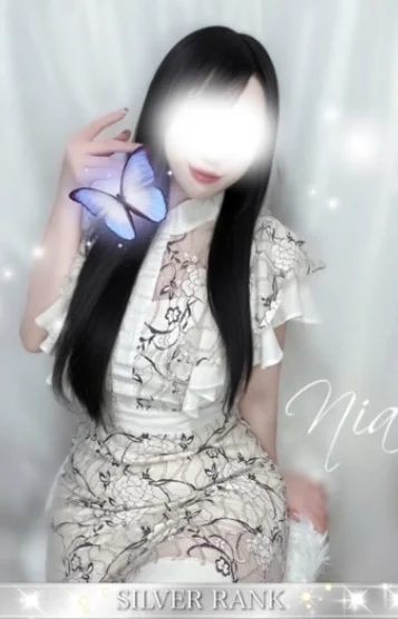 星野ニア