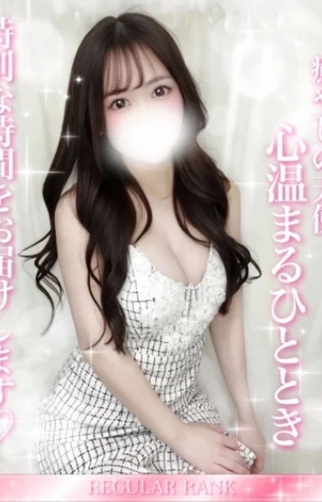 柊あおい