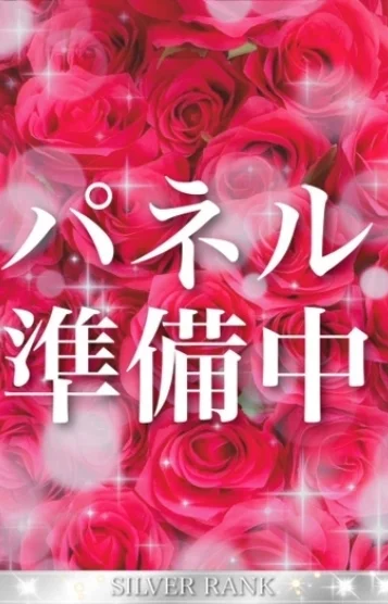 東雲みれい