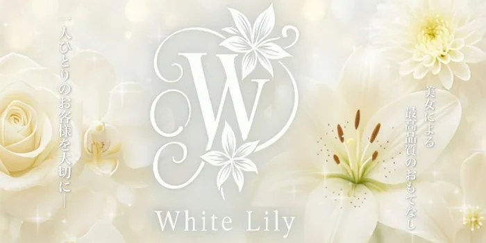 White Lily