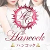 Hancock　高崎 メンズエステ