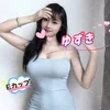 ゆずき