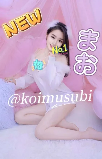 まお