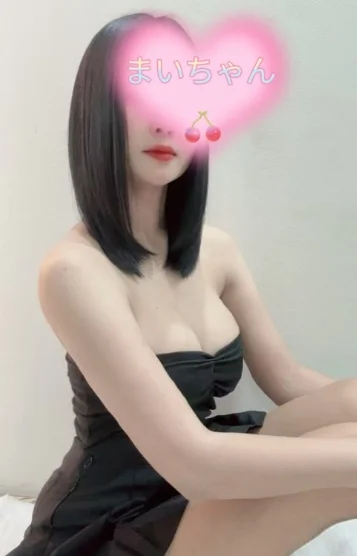 まいちゃん