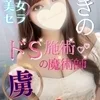 ゆきのさん